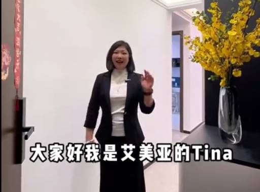 艾美亚全屋定制落地打卡