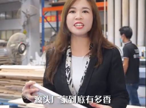 全屋定制艾美亚